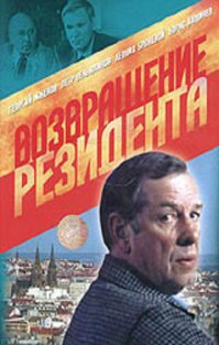 Семь легендарных сериалов СССР