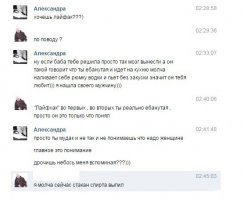 Смешные комментарии из социальных сетей 08.07.15