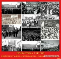"приходу сссра мало кто был рад"

А вот это явная неправда. Энтузиазм, с которым прибалты бежали на выборы, "голосовать за Союз", зашкаливал - тогда самое массовое за все предшествующие году участие избирателей в голосовании зафиксировано было.