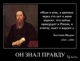 Известные люди о Соединенных штатах