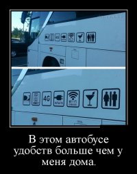 Подборка демотиваторов 