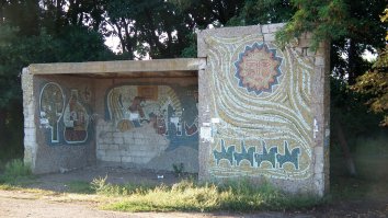 Марковка,Луганская область