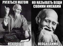 Баз мата в России пропали такие профессии, как: прораб, сантехник, электрик, фрезеровщик, грузчик, прапорщик, каменьщик, ракетчик,ь артиллерист, космонавт, танкист, ............................................................................................................................................................................................................................................................................................................................................................... И кто будет работать?