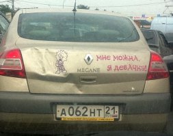 Очередная подборка автоприколов