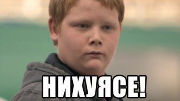 Так вот откуда этот мем, родом из Бельгии!!!)))