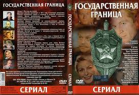 Семь легендарных сериалов СССР