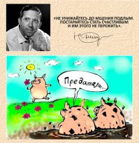 Цитаты наших любимых актеров: