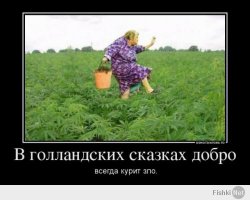 Крымская бабушка с волшебной травой стала звездой Рунета