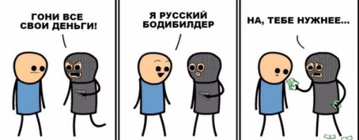 Что едят качки?