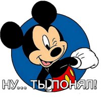 Полет через машину