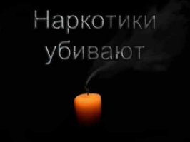 Контрабандист погиб при попытке перевезти полтонны марихуаны