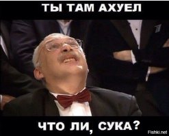 чо за хрень???