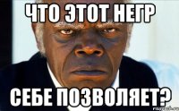 Лидер группы Slipknot о Канье Уэсте - величайшей рок-звезде современности