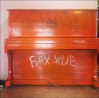 35 правдивых надписей на стенах, которые стреляют прямо в сердце