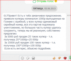 Мне однажды предлагали такой бизнес... Заманчиво, сцуко, чуть не согласился.