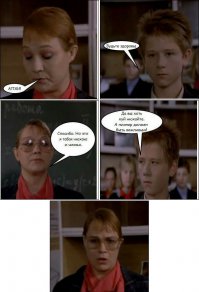 Хм... Напомнило: