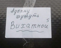 Ошибки в рекламе