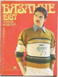100 лет мужской моды за 3 минуты