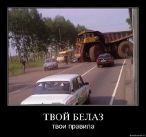 Машины-титаны: Либхерр, БЕЛАЗ, Комацу и Катерпиллар