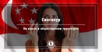вспомнилось... ехала в маршрутке мимо тролика, а там тётка кушала салат...