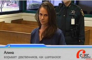 15 взрослых киногероинь, «покусившихся» на подростков (16 фото)