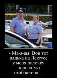 Пятничная подборка демотиваторов  