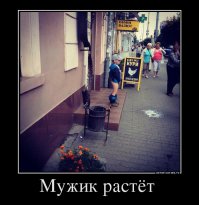 Вся суть молодого поколения Вжевмерлы в одном фото.