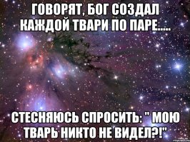 Обещания родителей
