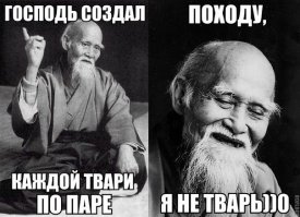 Обещания родителей
