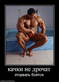 Что едят качки?