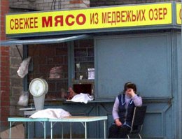 Фейспалм?