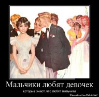 Идеальный мужчина, каким он должен быть?