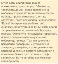 10 отличий мужчины от женщины