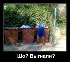  Кривоногий Аршавин, посчитаем сколько он зарабатывает в секунду!