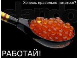 Возможность есть у всех. Просто многие очень ленивы и трусливы или наивны. Все ждут что им обломится шанс с "концептуальной идеей", типо прилетит вдруг волшебник в голубом вертолёте и даст тебе бизнес план по выпуску прикольных солнечных очков для собачек, и ты бац и за пару месяцев  - заработаешь миллионы. Но это не так. Многие боятся... типо "а что будет если я вот брошу свою нелюбимую работу и начну свой бизнес по производству столового инвентаря.. а вдруг прогорю? Ой не - стрёмно, как жеж я без денег то жить буду" Другие наоборот открывают своё дело, совершают пару удачных проектов, покупают кожаное кресло, топовый ноутбук, красивую машину в лизинг и садятся на  жопу, типо большой директор и всё схвачено.. и прогорают вполне закономерно. Третьи так вообще верят в банерную рекламу... мол зайди на этот сайт, и получишь возможность зарабатывать 10 000$ в месяц, продавая пластиковые ручки знакомым :) (как будто если такое возможно - то в бизнес привлекут человека из интернета, а не какого-нибудь товарища).
С другой стороны я знаю много людей, которые просто пошли на риск, уволились с работы открыли своё дело, пахали много лет и добились  хороших результатов. Один с гаража начал, ремонтирую машины,  не как на  говёном СТО, а так как будто это его машина. Брал дороже чем СТО,  но к нему обращалось всё больше и больше народу, ибо молва пошла, мол мужик делает годно и на совесть, знаешь за что деньги платишь. Теперь у него несколько своих СТО + небольшой магазин автозапчастей, и он не сидит в офисе попивая кофеёк, а ежедневно ездит по своим точкам и механиков контролит чтоб они работали на совесть и не портили марку его фирмы. Другой машину купил и занялся частными грузоперевозками, в те времена когда другие возили от порога до порога, он ещё помогал бесплатно выгрузится - разгрузиться, если тяжёлый груз - просил свояка помочь. Тем самым привлёк к себе больше заказчиков чем более ленивые конкуренты. У него на данный момент своя небольшая служба доставки по стране и с 10-ок машин. Планирует уже международную одну запускать. Тоже в офисе не сидит.  Третий так вообще жалюзями начал заниматься, и не тупо в интернете рекламу давал, а лётал по новостройкам офисных зданий как пчёлка и визитки в каждую дверь нового офиса подкладывал.
Предугадывая язвительные комментарии "а чего добился ты" - я в институте на последних курсах на фирму устроился, просёк как что работает и какие есть ошибки с моей точки зрения и сразу по окончанию универа, заняв у мамы 2К  долларов (первичная аренда, факс + электрочайник + канцелярские приблуды) - открыл свою и начал пахать как проклятый (зато на себя, а не на дядю), теперь у меня 2 офиса, производство, служба сервиса  доставки, выездные специалисты. Я конечно сижу в офисе, но в отличии  от работников которые в 17.30 уходят - я домой в 22.00 иду. Потому что результаты у меня  хоть и  хорошие, но не такие как у героев статьи, и я вижу перед собой огромный фронт работ, что ещё надо сделать, и какие вещи можно оптимизировать, автоматизировать.
Это я всё к чему - не надо сетовать на  жизнь, надо пробывать, но пробывать с умом, имя чёткий бизнес план, и надо понимать что будет нелегко, и придётся пахать, порой просто за идею. И если вы  это будете делать превозмогая обстоятельства, собственную лень и порой отчаяние, с полной самоотдачей и стремлением - ваша жизнь изменится. Золотых гор может и не получится, но жить точно лучше будете чем обычные люди которые  ходят на работу от звонка до звонка, работают от получки до получки, считают что начальник дебил, а в 40 лет смотрят на свою просранную жизнь и спиваются. Дерзайте и помните - смелость города берёт :) (Тока без криминала, а то запаганите себе всю жизнь). Успехов вам друзья.