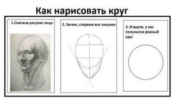 11 простых схем, которые помогут научить ребенка рисовать