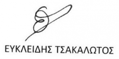 Подпись нового министра финансов Греции