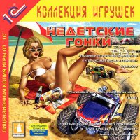 10 лучших видеоигр на тему гонок