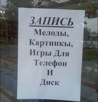 14 детских СМС о том, что такое жизнь на каникулах