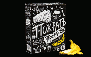 22 самые оригинальные упаковки 