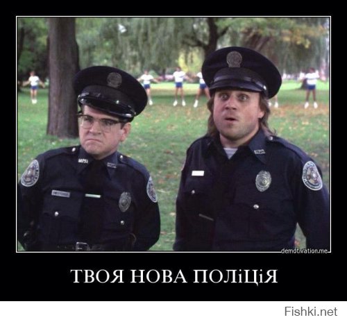 Киев, Полицейская Академия