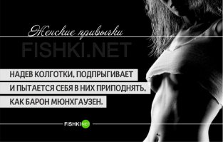 Было нечто подобное на Фишках, в картинках.