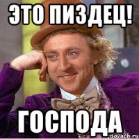 АСД