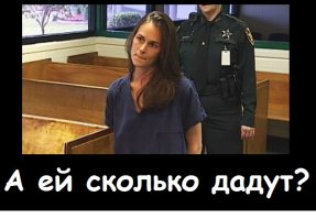 Красотка из Playboy  оказалась серийной убийцей повязанной с мафий