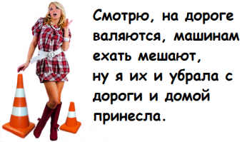 Немного автоприколов