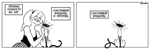 классика жанра: