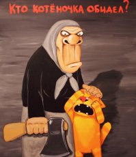 12 картинок с инструкциями о том, как быть котом