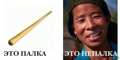 32 совета от непальских мудрецов