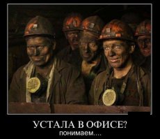 Рабочие места директоров крупных IT компаний 