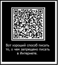 QR-код направляет на сайт ковров:)